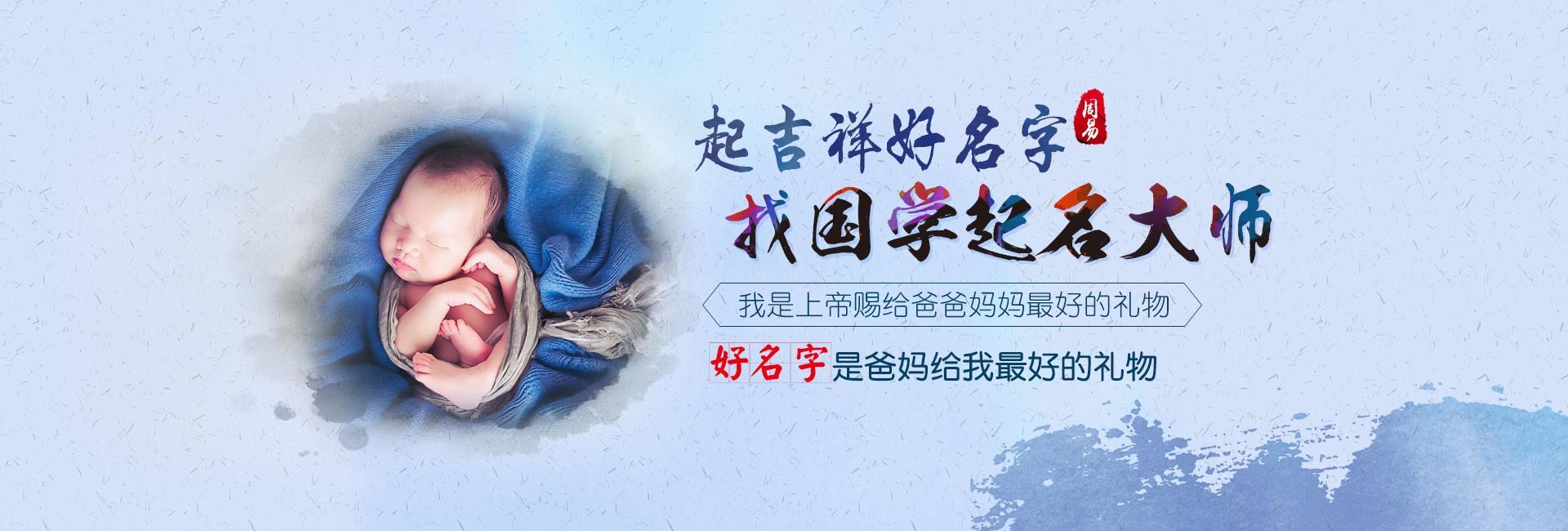 常州哪有起名字的-峻字男孩最佳组合名字
